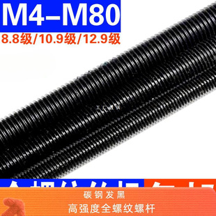 �ߏ���ȫ���z�Uȫ�ݼy�z��һ�����l�ݗU���� 8.8/10.9/12.9ͨ�z�U