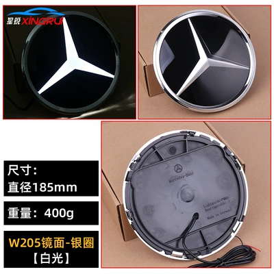Applicable to Mercedes-Benz modified luminous mirror Car logo - w205-rotating-type-mirror-silver-ring-white-light
