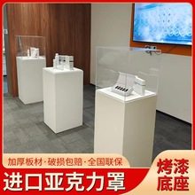 友徽网红亚克力烤漆展示台工艺品玉器珠宝玻璃展示柜透明防尘罩商