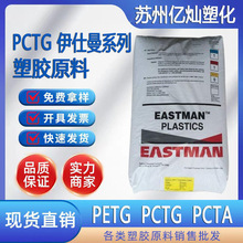 PCTG DN011 ������ �ͻ��W ��ˮ�� �߿��_��Óģ ��� ���yƷ����