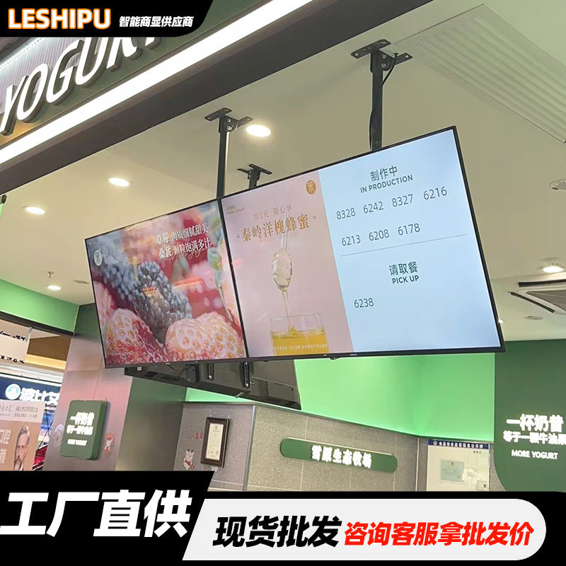 65寸壁挂广告机钢化超薄数字智能高清展示酒吧餐厅显示屏源头工厂