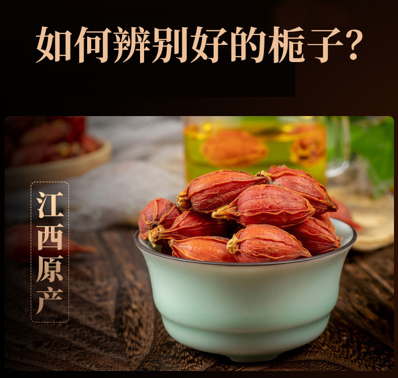 南京同仁堂栀子茶正品罐装果茶新鲜大果甄选栀子泡水养生茶批发-阿里巴巴