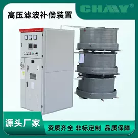 其他高压电器;补偿装置;其他输配电