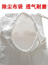工业集尘除尘袋鼓风机吸尘袋木工吸尘器布袋过滤灰尘粉末防尘布