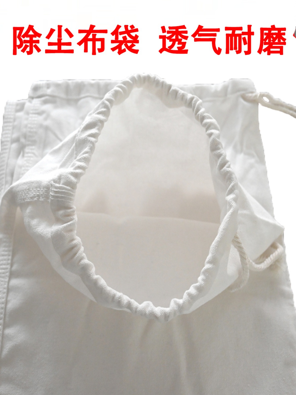 工业集尘除尘袋鼓风机吸尘袋木工吸尘器布袋过滤灰尘粉末防尘布