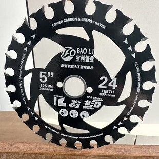 New Product 5.5. 5.6inch Lithium Alloy Saw Blade for Woodworking, Portable Saw, Angle Grinder, Universal Circular Saw Blade