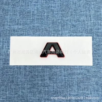 Car logo, GLS63 GT53 S63S hybrid vehicle - red-background-black-a