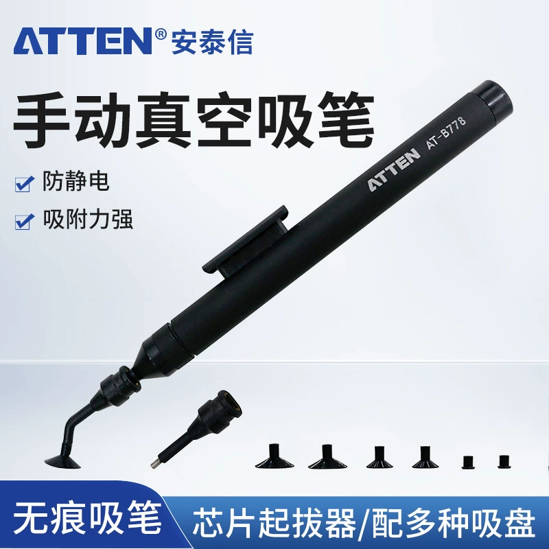 Antaixin ATB778 Вакуумная ручка для присоски антистатическая IC печатная плата пластины адсорбции вытягивания поверхности вакуумная ручка для всасывания