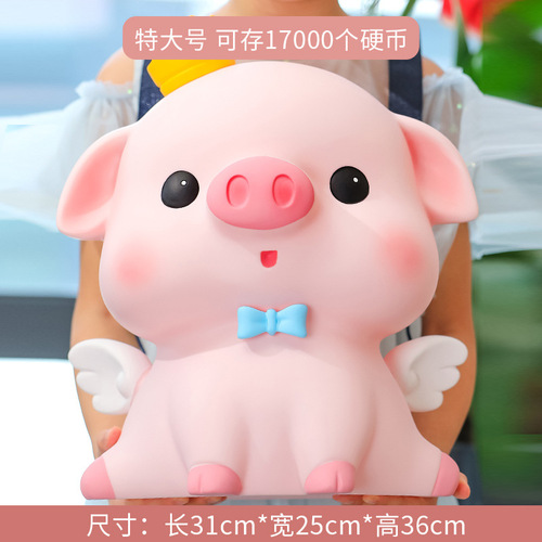 Cute cartoon piggy bank children's anti-fall piggy bank bedroom bedside table ornaments birthday gift small gift