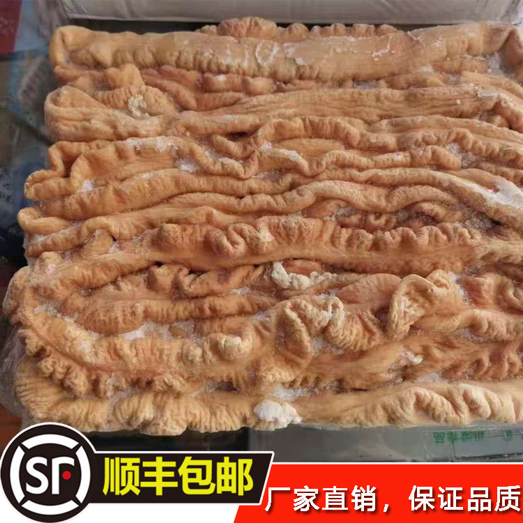 冻货冷冻品肥肠大肠熟肠头粉肠红肠花肠头卤肥肠20斤一件批发零售