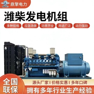 �H����Ͱl늙C�M���Ű�500KW�o���l늙C�_�ܼ��~�oˢ����l늙C