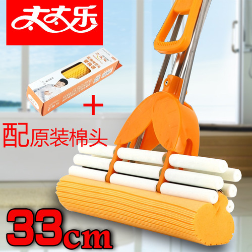 Two/three roller collodion mop 2733cm stainless steel rod squeeze sponge mop
