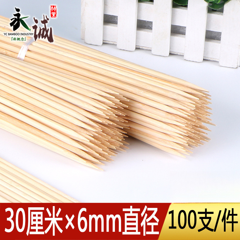 두께 6.0mm x 길이 30cm [100개]