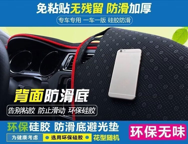 Suitable for Hyundai Tucson Dashboard Sun Protection Mat, Car Interior Accessories, Center Console Heat Insulation, Sunshade and Light-Blocking Work