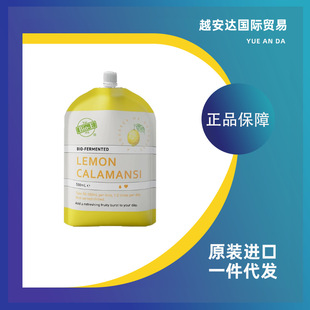 ����2.0����Bio-e���ʽ���Һvc���x��������Ȼ�ЙC�������500ml