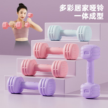 哑铃女士健身家用器材瑜伽女壶铃式练臂肌包胶男士小哑铃初学者