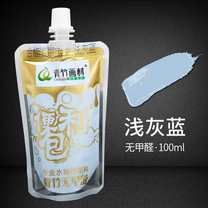Bambú gouache pintura suplemento bolsa para estudiantes de arte Paquete de llenado portátil 100mL color pintura jalea