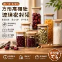 方形收纳厨房干货储物罐