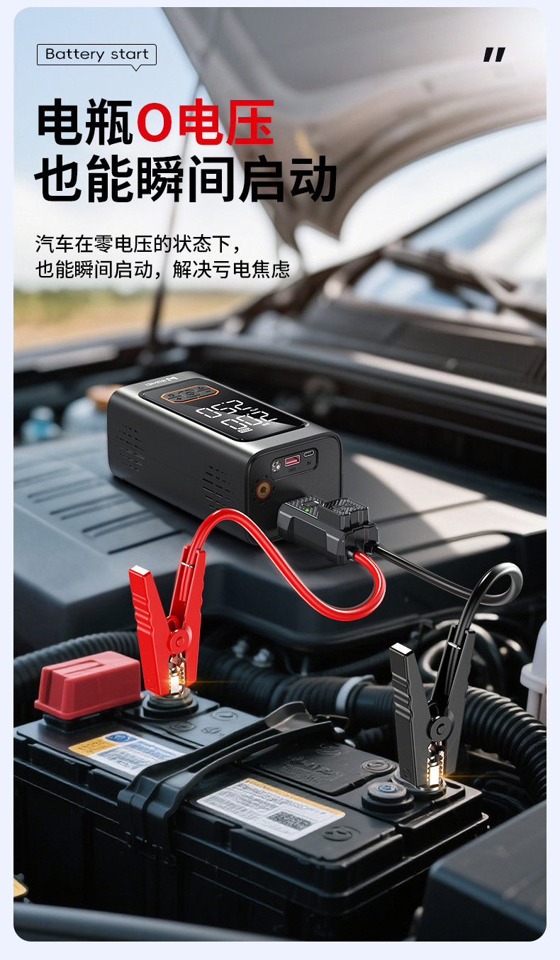 [N1] Buwei Dual-Screen Car Emergency Starting Power Supply and Air Pump All-In-One Multi-Functional Starting Power Supply