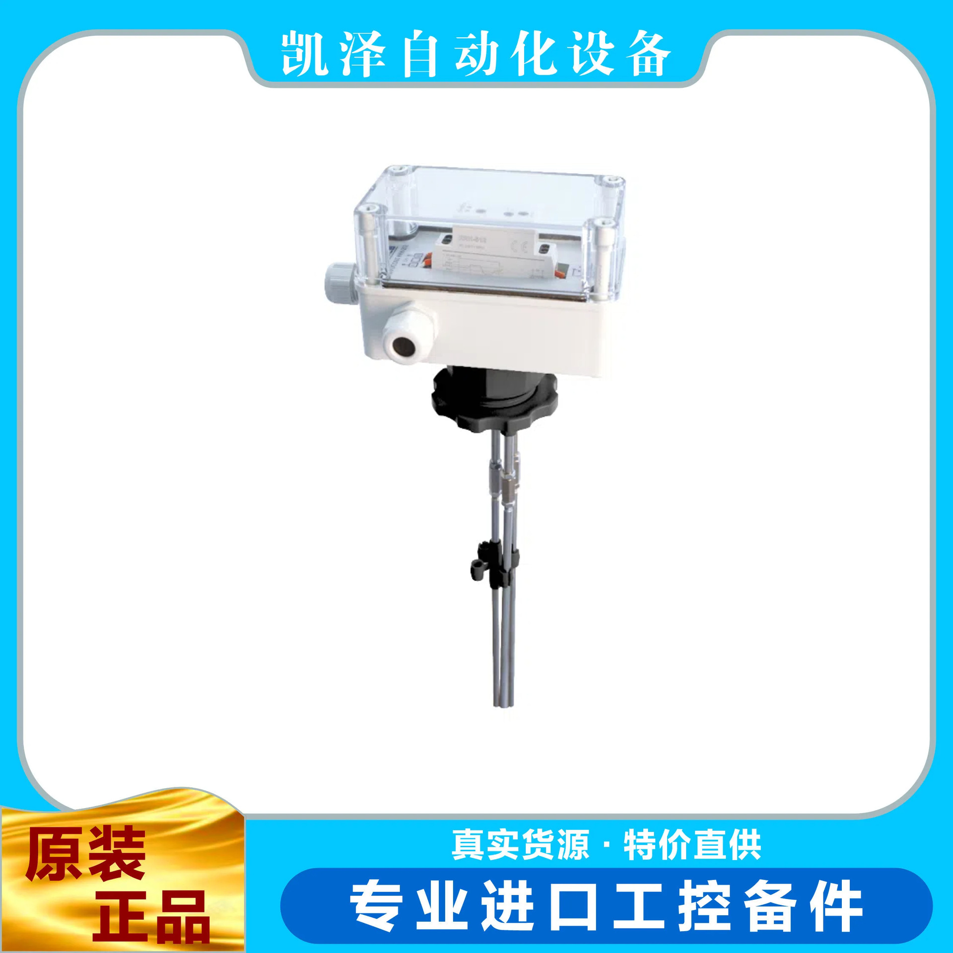 NIVELCO KRK-512 KKH-200 液位开关 尼维尔科原装进口KRK-622