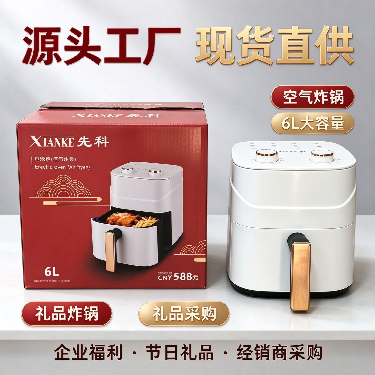 Xianke Air Fryer Household 7.5L Large Capacity Electric Fryer Multifunctional French Fries Machine Electric Grill Visible Electric Oven