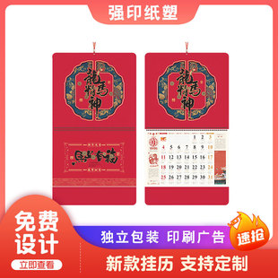 ���l2026�R���¿�t���֒�v�Ї��L�OӋ��I�T�������젝�v�՚v