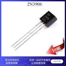 2N3906 TO92 MMBT3906 2A PNP�� ������ ���ʾ���� 40V SOT23