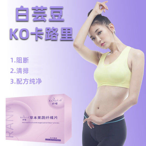 in stock processing tableted candy prebiotic seaweed fruit and vegetable slices shaking sound fast hand live explosions tableted candy wholesale