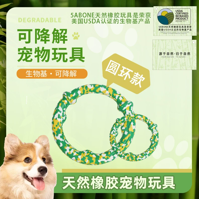 Хит продаж: резиновая игрушка-зубная щетка для собак в камуфляжной расцветке для международной торговли