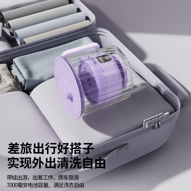 クロスボーダー充電式ミニ洗濯機小型ワイヤレスミニ洗濯カップポータブル下着全自動洗濯カップ|undefined
