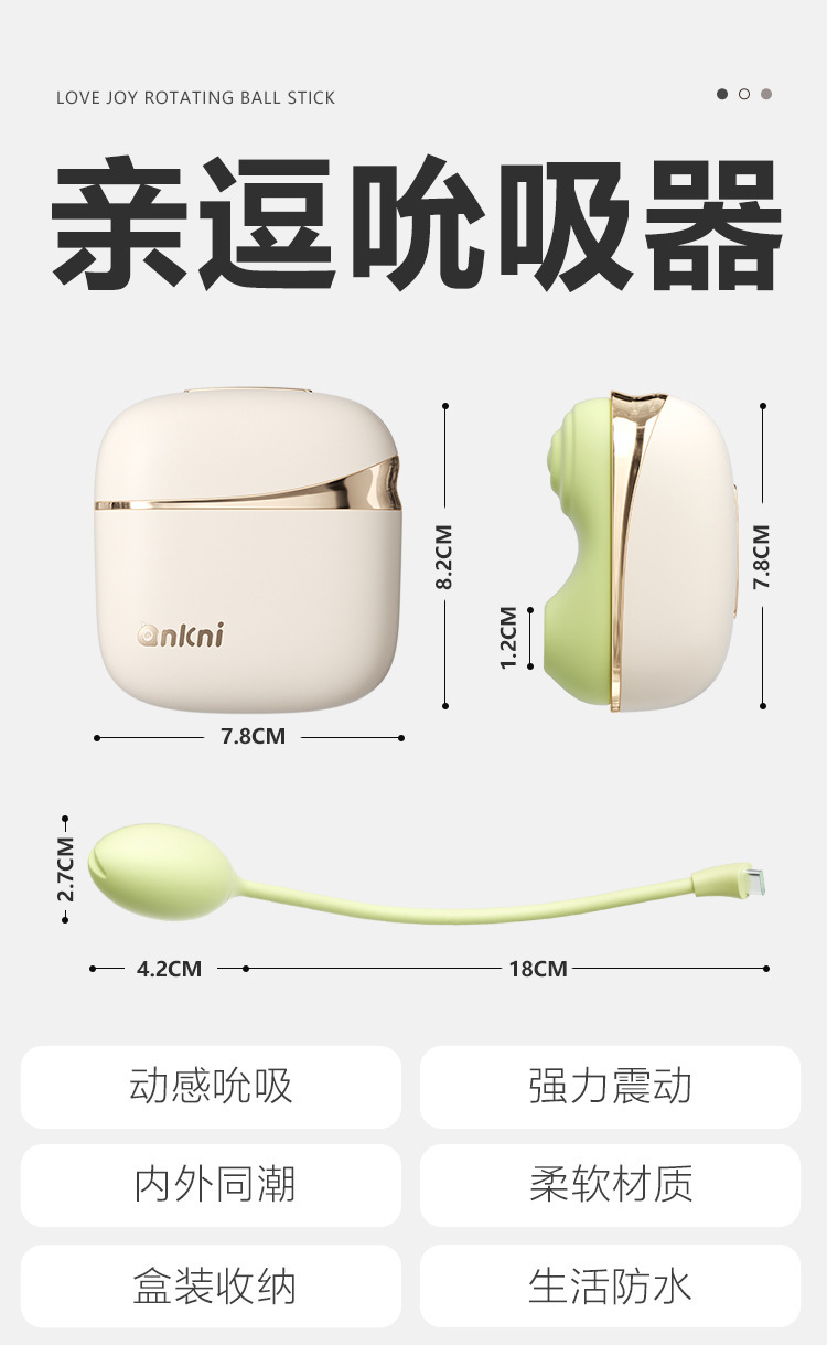 Ankoni Mint Green Mini Vibrating Egg with Multi-Point Stimulation and Cord — detail image 11