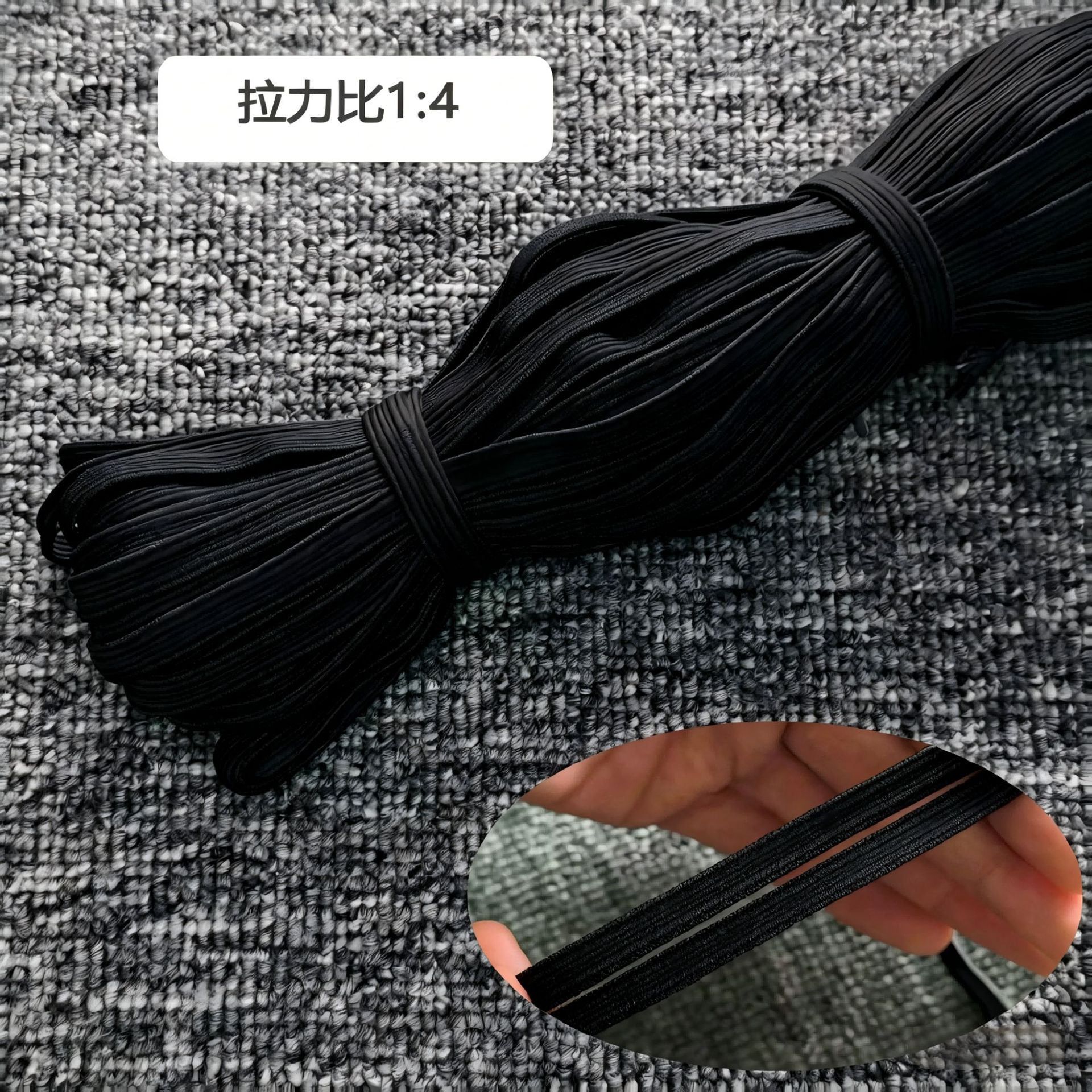 Banda Elástica Plana de 8mm de Hilo de Polipropileno e Hilo de Látex para Ropa