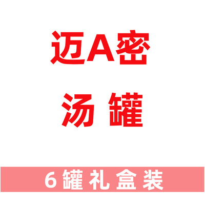 德国进口汤罐补水猫罐头汤汁猫汤罐猫咪骗水神器湿粮零食养生汤