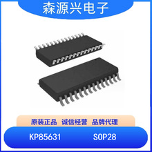 ����΢  KP85631  KP85631SGA  �����������оƬ