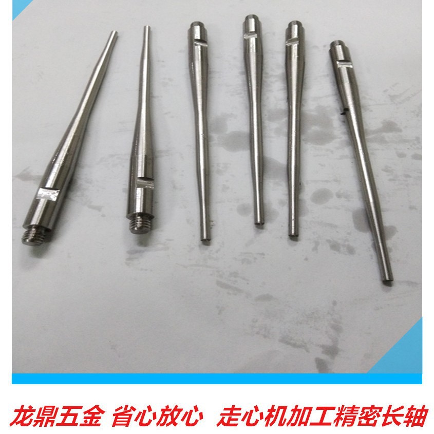 走心机轴加工铜件加工自动车床数控车长轴连接杆走心机车铣连加工