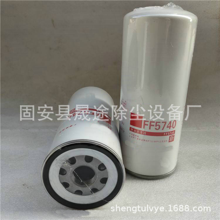 HF28857 P550445 3214308 3214743 3939002 247052液压油滤芯