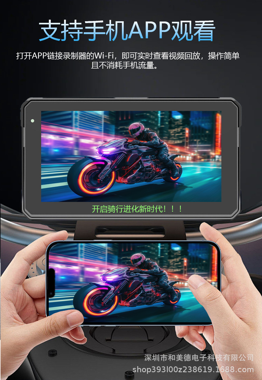 6inch Android Motorcycle Recorder Wireless Carplay Screen Projection Gps Navigation High-Definition Waterproof Driving Recorder