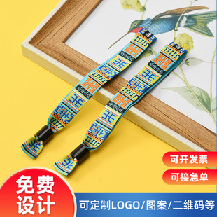 Disposable Woven Wristband Heat Transfer Printable Logo Concert Ticket Identification Woven Wristband