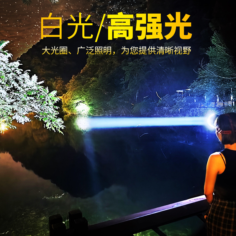 Transfronterizo nuevo faro al aire libre multi-funcional lámpara de Luz Blanca Amarilla láser blanco faro reflector grande larga resistencia