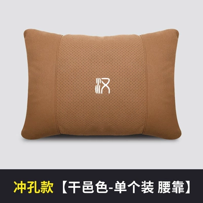 and lumbar support set — Headrest - byd-han-model-suede-perforated-lumbar-support-cognac-color-1-piece