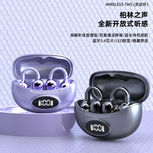 W19W18新款跨境蓝牙耳机OWS不入耳夹式久戴不痛运动降噪爆立体声