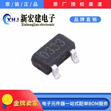 专营BELLING上海贝岭 BL8503-33PRM 丝印0333 3000个/盘 原厂原包