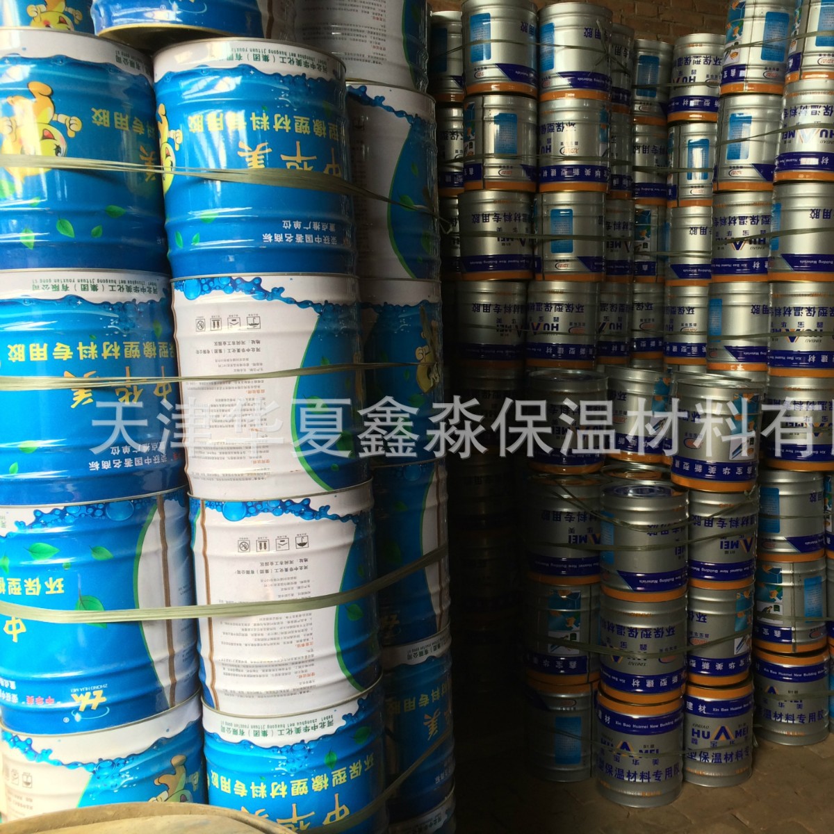 天津橡塑海绵胶水 橡塑胶 鑫蓝宝华美橡塑胶水 生产厂家  批发价