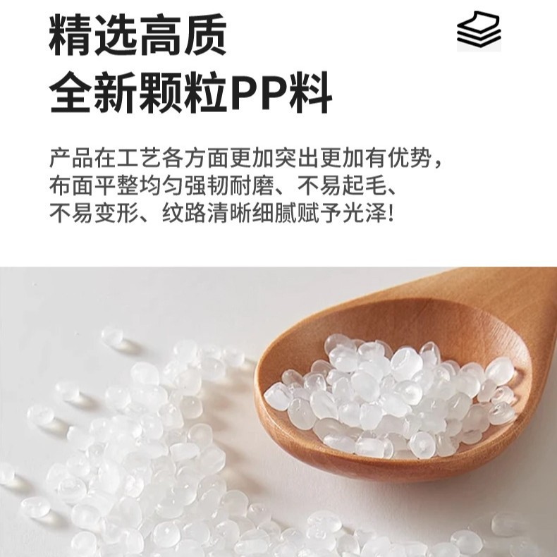 PP純粒状不織布 豆袋布 豆腐布 フィルター用カバー布 豆製品 引き裂きに強いスパンボンド不織布ロール|undefined