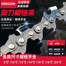 �W����OREGON���朗l16��18��20��W����������ɭ��ľ��朗l