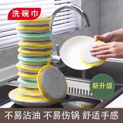 海绵块洗碗布厨房抹布洗碗海绵擦刷碗器双面抹布