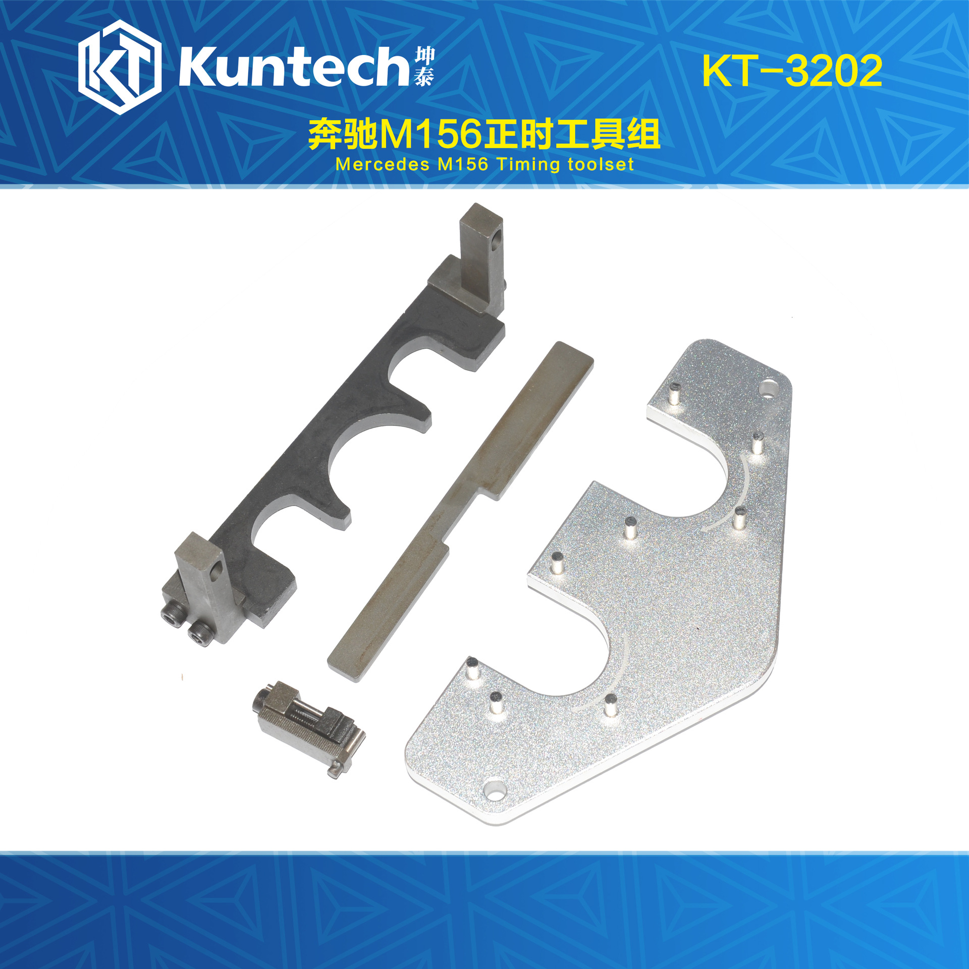 Special tool for Mercedes-Benz AMG156 M156 S63 C63 M159 R63 E63 engine timing tool