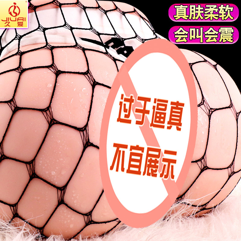 Jiuai BB Electric Hip Manual Masturbator TPE Half-body Model with Vibrating Bullet — detail image 4