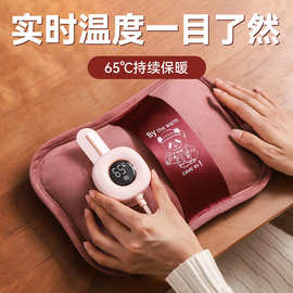 新款数显温热水袋国标充电式自动暖水袋毛绒智能防爆暖肚子暖手宝