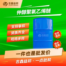 化工中间体;合成中间体;分析试剂